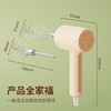 志高（CHIGO）打蛋器 无线手持电动打蛋机 家用迷你奶油机搅拌器烘焙打发器 充电式 TK-D301 商品缩略图1