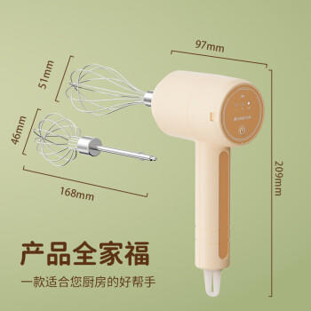 志高（CHIGO）打蛋器 无线手持电动打蛋机 家用迷你奶油机搅拌器烘焙打发器 充电式 TK-D301 商品图1