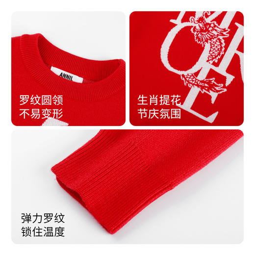 女童毛衣针织衫春新款红色时尚提花圆领安奈儿童装EG414015 商品图1