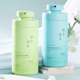 【VIP】芭思蔻 栀子海盐香氛净澈洗发水750ml/芭思蔻 栀子海盐香氛净爽沐浴露750ml