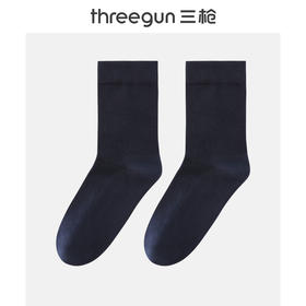 Threegun三枪 商务毛圈中筒男袜(1双装)-91309Z031