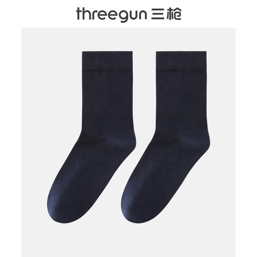 Threegun三枪 商务毛圈中筒男袜(1双装)-91309Z031 商品图0