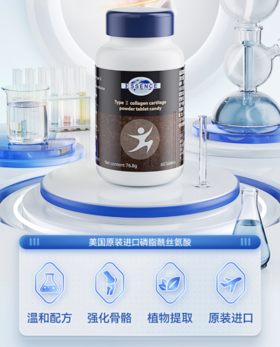 你的关节还好吗？从根源入手，把缺失的营养成分都补上