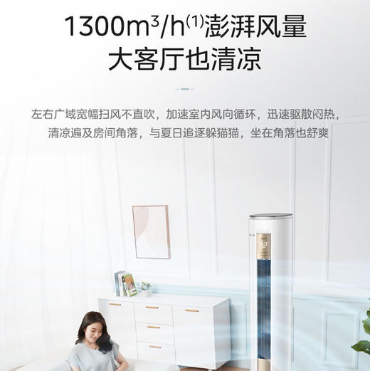 美的（Midea）空调 KFR-72LW/N8ZHD1 酷静 商品图7