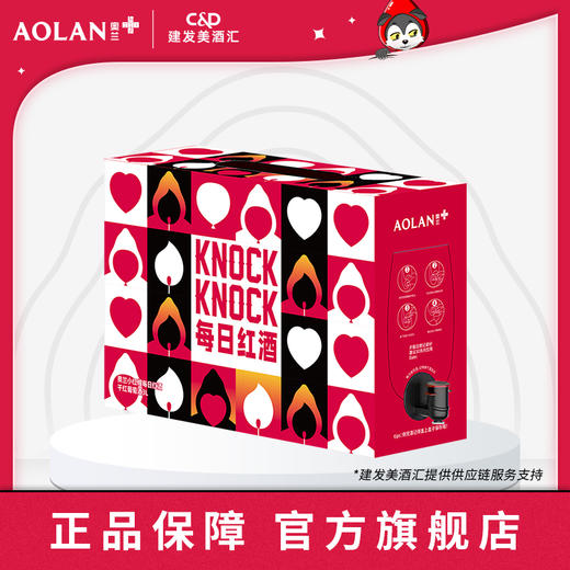 【官方正品】奥兰小红帽每日红酒 干红葡萄酒3L*1 聚会12.5% 商品图0