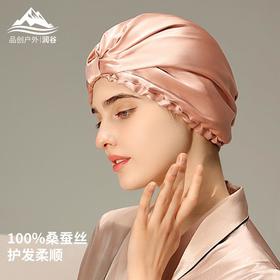 居家桑蚕丝睡帽女士空调房满分桑蚕丝睡眠帽子睡觉防乱发护发月子帽