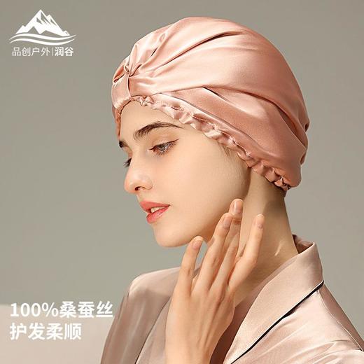 居家桑蚕丝睡帽女士空调房满分桑蚕丝睡眠帽子睡觉防乱发护发月子帽 商品图0