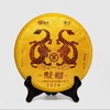 中粮-中茶 2024年中茶龙年生肖腾龙献瑞普洱茶|普洱茶|生茶饼357克 /干仓直发 商品缩略图10