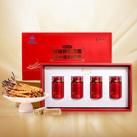 张太和蝙蝠蛾拟青霉菌丝体粉胶囊 96g冬虫夏草提取物胶囊