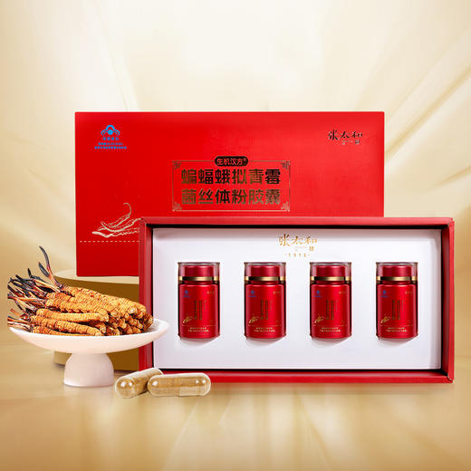 张太和蝙蝠蛾拟青霉菌丝体粉胶囊 96g冬虫夏草提取物胶囊 商品图0