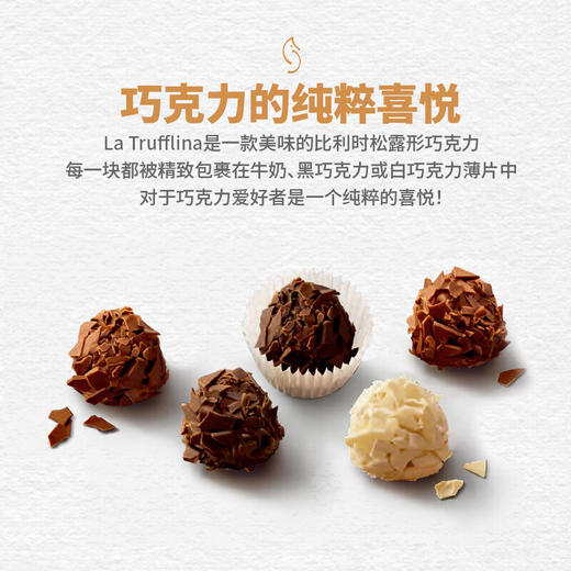 比利时吉利莲松露形代可可脂巧克力180g/040367 舌尖上的轻奢享受 商品图2