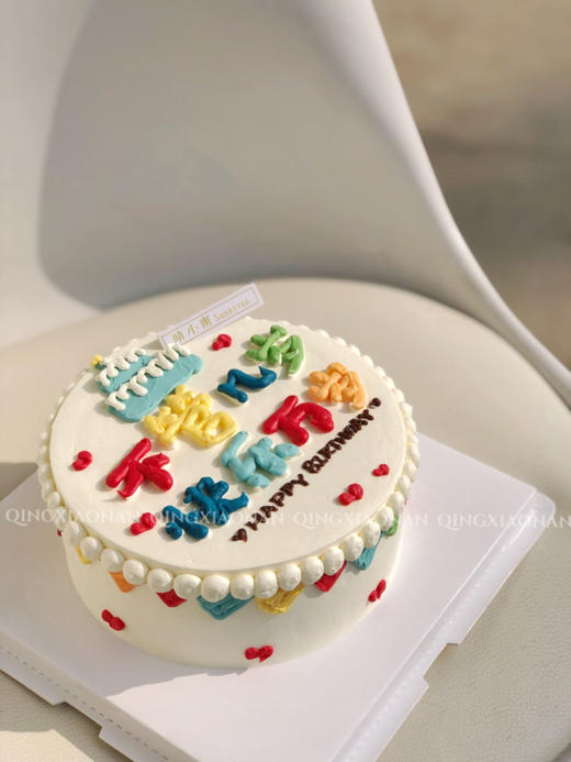 【手绘系列】不管几岁 快乐万岁！！ 商品图1