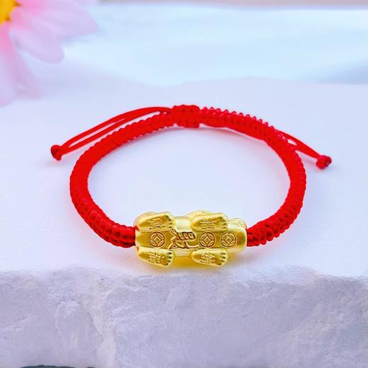 【限时7.5折】【定价黄金】足金 #招财纳福 3D硬金招财纳福貔貅红绳调节成品手串(AA3DSC00350)（预售产品下单后不退款不退货不换货不补差价） 商品图1