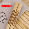 【优选天然楠竹，匠心制作！】竹筷子家用无漆无蜡天然，家庭装刻字餐具套装碳化筷子，舒适握感吃饭才香！-QQ 商品缩略图8