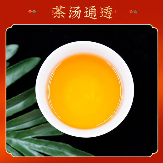 吴裕泰中华老字号红茶滇红量贩装180g 商品图2