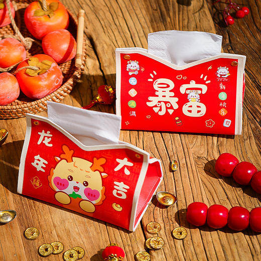 龙年2025新年【创意卡通纸巾盒 过年春节】客厅桌面 场景装饰布置 抽纸袋 商品图3