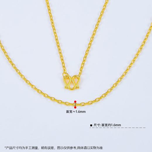 【限时克减150元】足金999.9 十字链项链(XL00042-02)补差价）补差价）预售产品下单后不退款不退货不换货不补差价 商品图3