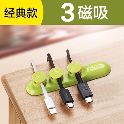 bcase TUP 桌面理线器收纳数据线整理器 商品图1