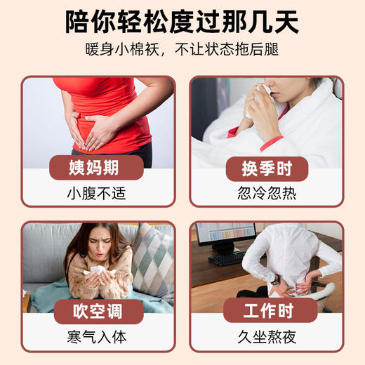 喜善花房 黑糖玫瑰姜枣茶255g 商品图3