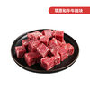 草原和牛礼包4.5kg 商品缩略图4