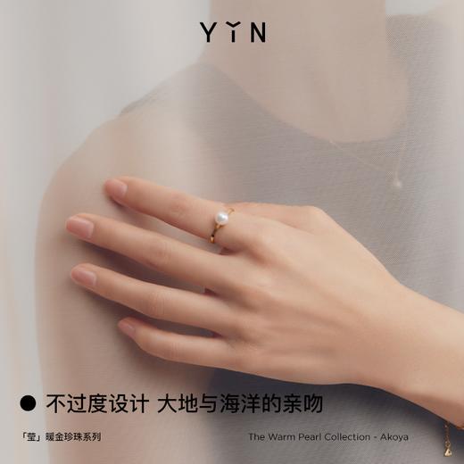 「莹」系列 珍珠戒指 Akoya 6.5mm 商品图2