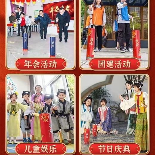 投壶趣味游戏道具 1套 户外投箭年会游园仿古活动室内团建运动会中式接亲婚礼传统儿童玩具拓展 商品图6