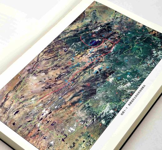 《青藏高原丝绸之路的考古学研究》，软精装，16开2册，仝涛著，文物出版社2021年一版一印，定价680，售价248元。 商品图3