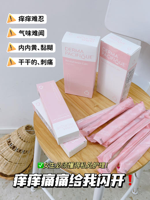 现货现发！【食用级原料 原装进口】DERMA PACIFIQUE小粉管 独立包装 360°全包裹专利设计 方便卫生 商品图6