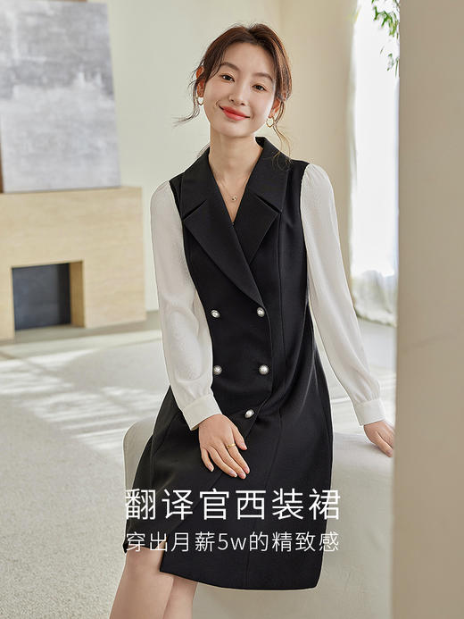 【专属特价】熙世界假两件双排扣西装裙女通勤面试OL赫本风连衣裙2025春新款 商品图1