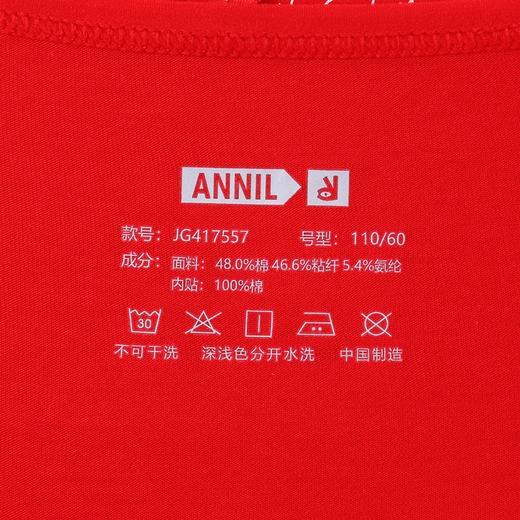 女童抗菌内裤两件装新款安奈儿童装实体店同款JG417557 商品图6