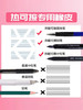 得力热敏擦热可擦中性笔专用** 商品缩略图3