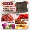 喜善花房 黑糖玫瑰姜枣茶255g 商品缩略图1