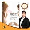 母爱的羁绊 卡瑞尔·麦克布莱德 著 心理学 商品缩略图0