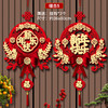 新年好物！【新居添福！吉祥如意】福字挂件过年装饰新年春节元旦场景布置2024龙年客厅喜庆拉花挂饰，迎福进门，装点美好角落。 商品缩略图7