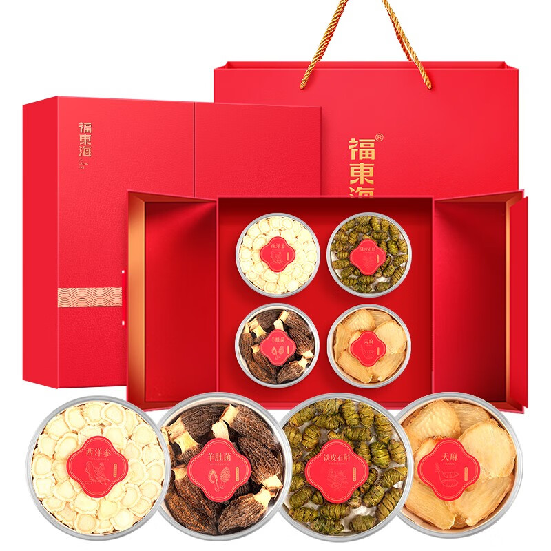 福东海 羊肚菌铁皮石斛西洋参天麻四拼礼盒210克 山珍菌菇礼盒送长辈