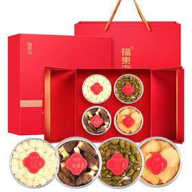 福东海 羊肚菌铁皮石斛西洋参天麻四拼礼盒210克 山珍菌菇礼盒送长辈