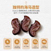 吉利莲比利时金炫礼盒巧克力制品170g/044326 三种口味混合的海马造型口感丝滑 商品缩略图2