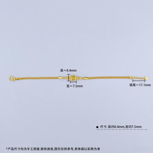 【限时克减150元】足金999.9 调节LUCK幸运苹果间珠手链(AF050SL00058)（预售产品下单后不退款不退货不换货不补差价）（预售产品下单后不退款不退货不换货不补差价） 商品图2