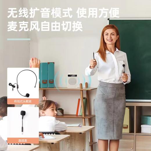 得力LT890小蜜蜂扩音器 白色 1台 教师耳麦上课拾音扩音喇叭麦克风喊话扬声器 商品图1