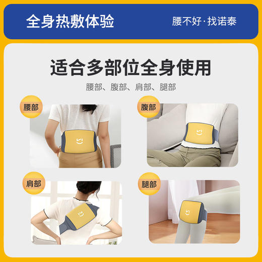 诺泰盐袋粗盐热敷包电加热肩颈暖腹理疗艾灸电热家用暖宫海燕袋子 商品图3