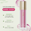 【焕颜亮泽】红茶滢靓发光精粹爽肤水，水光亮泽，维稳嫩白，120ml[京薇] 商品缩略图1