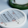 牛首山文创诗词流沙杯垫南京文创礼物创意杯垫隔热垫创意流沙杯垫 商品缩略图3