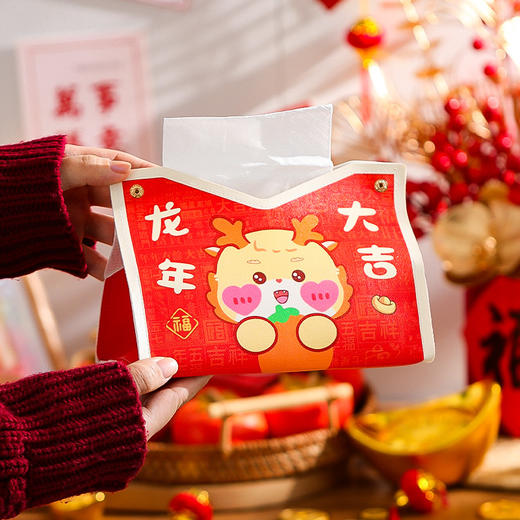龙年2025新年【创意卡通纸巾盒 过年春节】客厅桌面 场景装饰布置 抽纸袋 商品图1