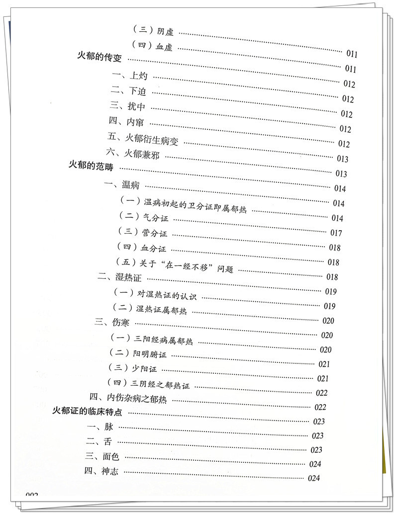 IMG_0070_副本.jpg
