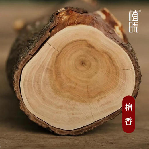 植晓 澳洲檀香精油 5ml 商品图1