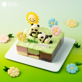 （预约验券专用）【圆滚滚·花花熊猫九宫格慕斯杯】验券不成功不发货，选择款式，备注平台+券码，下单支付0.01元即可