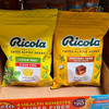 Ricola LemonMint sugar free 商品缩略图2