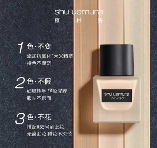 植C秀小方瓶羽纱持妆粉底液遮瑕持久不脱妆清透控油 商品图7