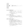 《义务教育语文课程标准(2022年版)》案例式解读 初中分册 商品缩略图2