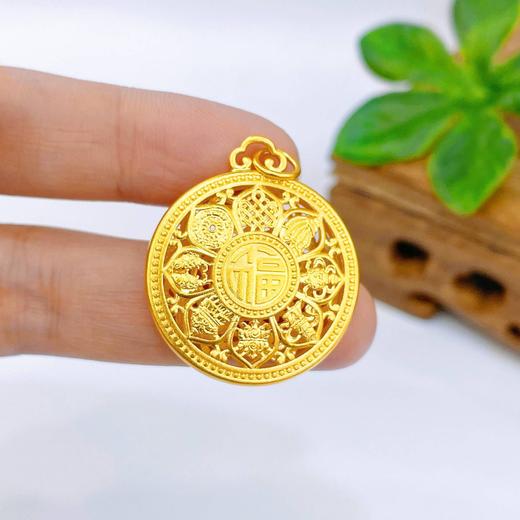 【限时克减150元】足金999.9 #八宝罗盘 # 古法镂空八方祥瑞福字八宝罗盘吊坠（面宽约25.6mm）(AIGFDZ00289-7)（预售产品下单后不退款不退货不换货不补差价） 商品图3